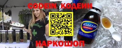 мет Аргун