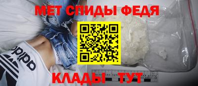 мет Аргун