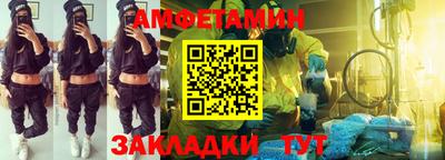 стаф Апрелевка