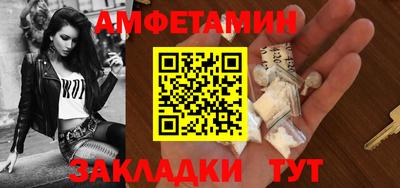 кокаин VHQ Апшеронск