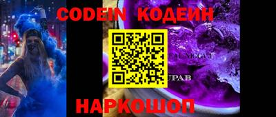 кокаин VHQ Апшеронск