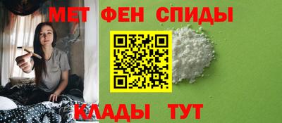 мет Аргун