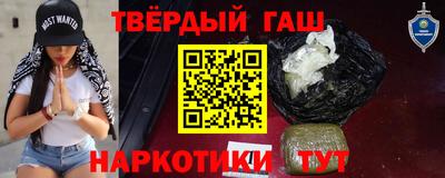 кокаин VHQ Апшеронск