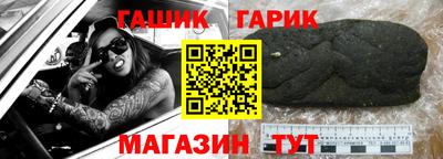 стаф Апрелевка