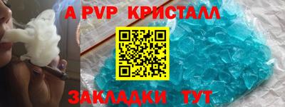 кокаин VHQ Апшеронск