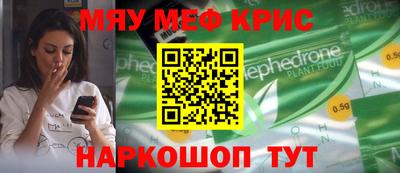 стаф Апрелевка