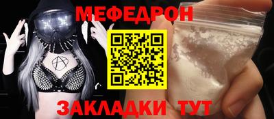 мет Аргун