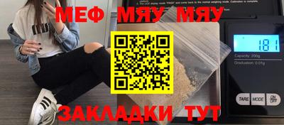 мет Аргун