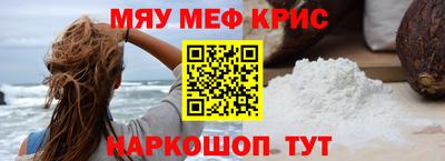 дживик Балаково