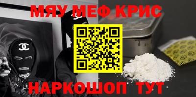 дживик Балаково