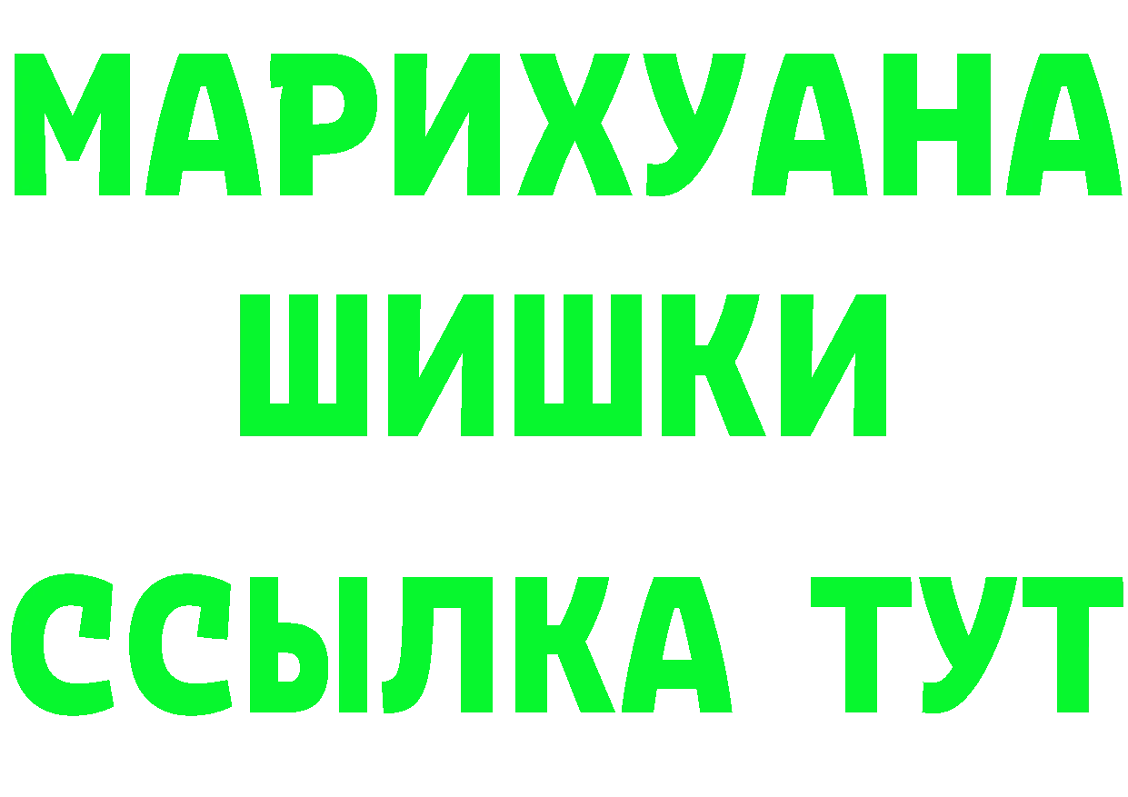 Бутират BDO маркетплейс площадка MEGA Беслан