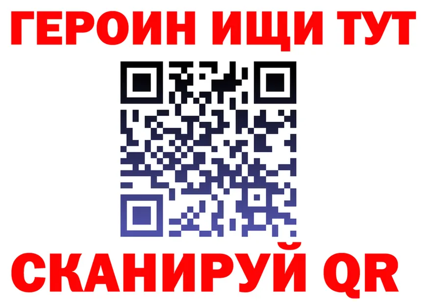 Продажа наркотиков  состав Беслан