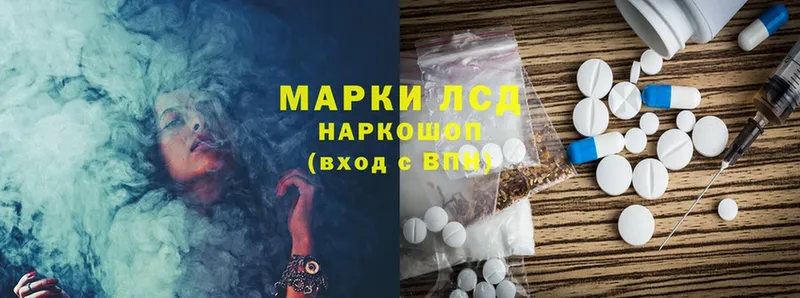 мега tor  Беслан  LSD-25 экстази ecstasy 