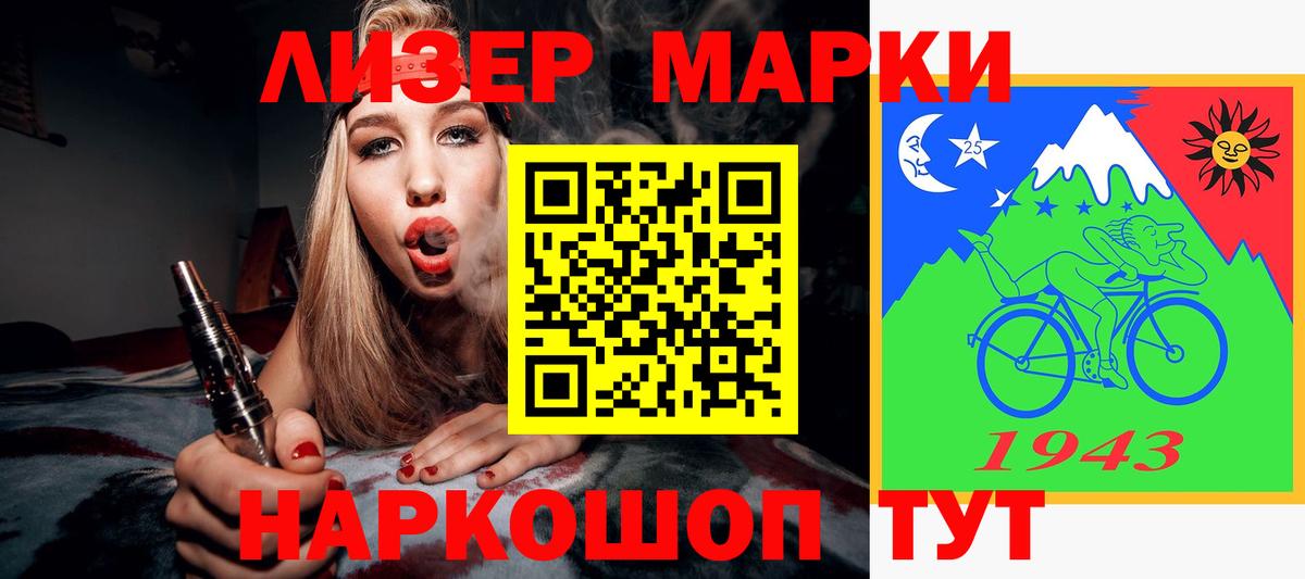Беслан  LSD-25 экстази кислота  ЛСД экстази  ЛСД экстази кислота  Вход с VPN 