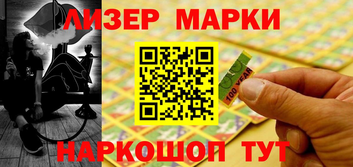 Лсд 25 экстази ecstasy Беслан