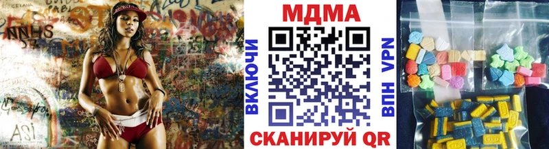 MDMA VHQ  дарнет шоп  Беслан 