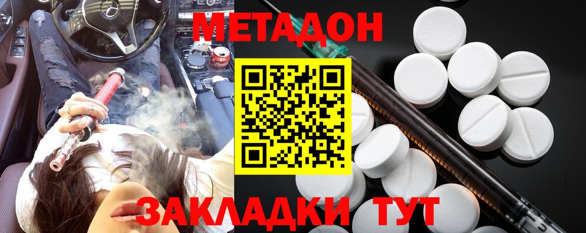  COCAIN Беслан
