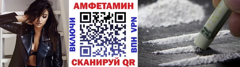 МЕТАМФЕТАМИН Декстрометамфетамин 99.9%  omg как зайти  Беслан 