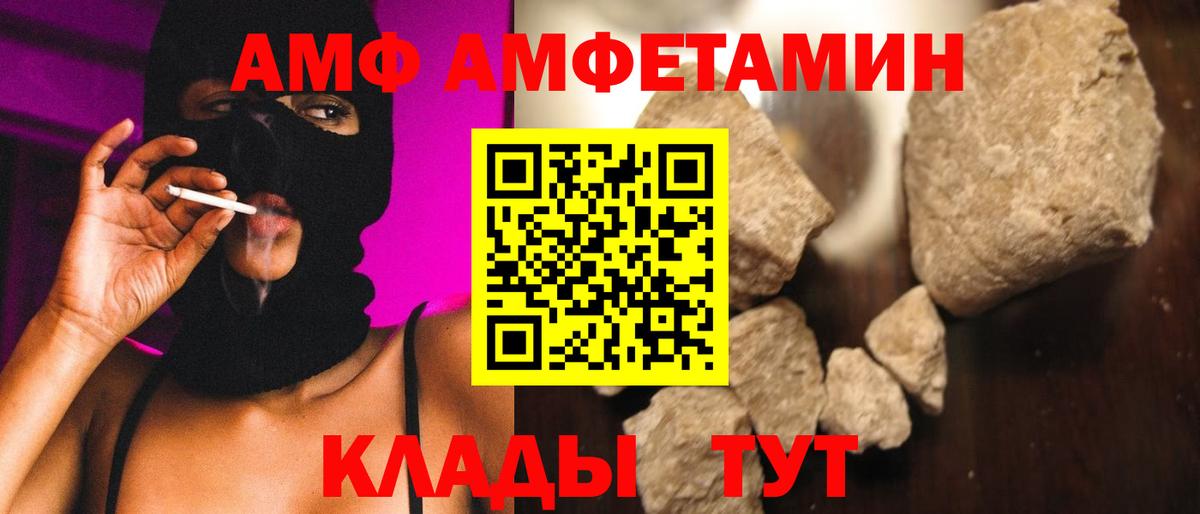 Первитин кристалл Беслан