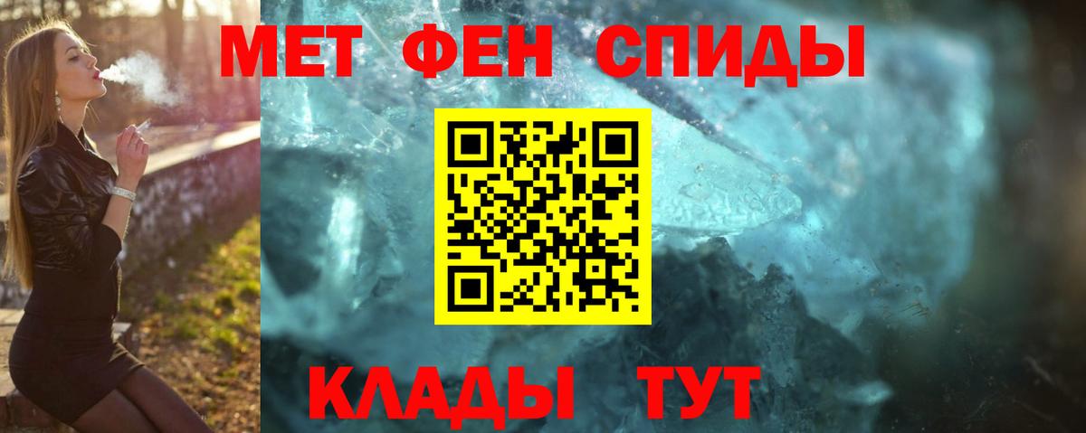 COCAIN  ГАШ  Меф МЯУ МЯУ   Беслан  APVP СОЛЬ кристаллы  Меф МЯУ МЯУ кристаллы  Гашиш  MDMA 