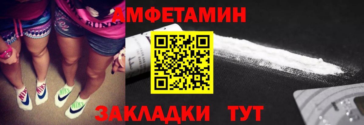 Первитин Декстрометамфетамин 99.9% Беслан