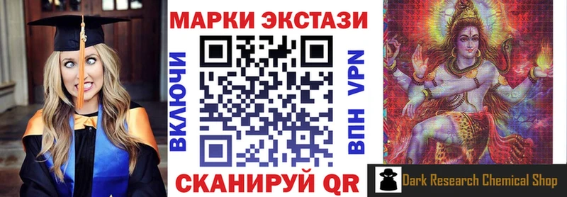 дарнет шоп  Беслан  Марки N-bome 1,5мг 