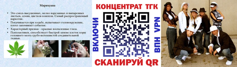 ТГК Wax  ОМГ ОМГ ONION  Беслан 