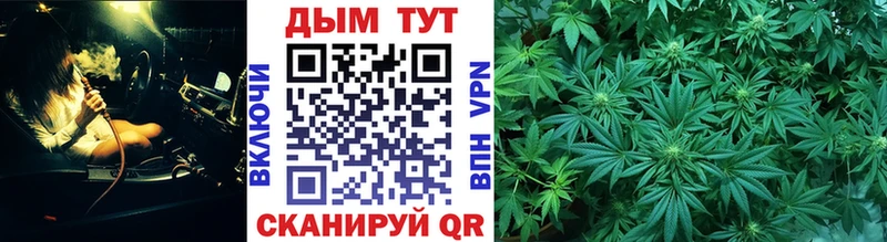 Марихуана White Widow  Беслан 