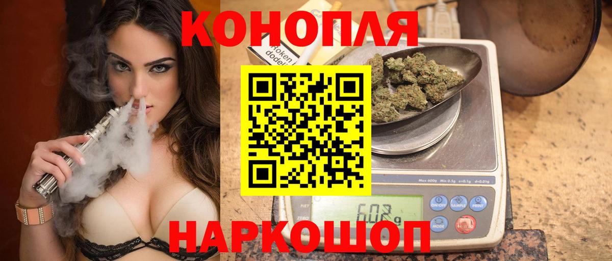 Канабис Ganja Беслан
