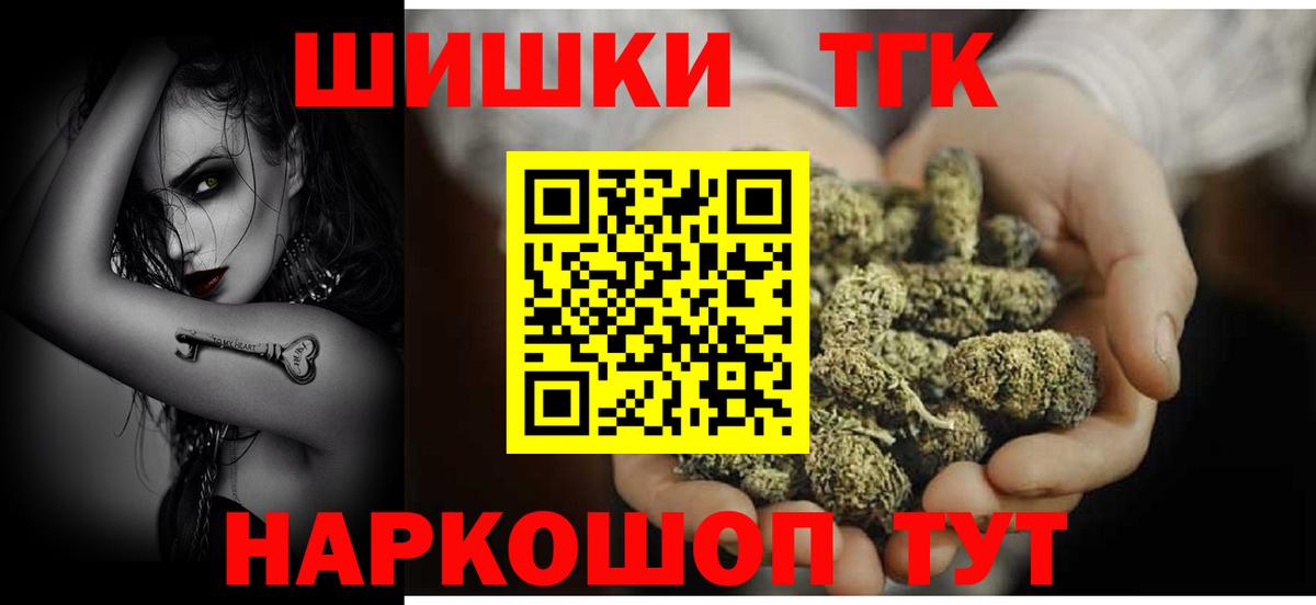 МАРИХУАНА White Widow  Конопля OG Kush  Беслан 
